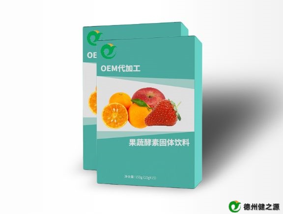 固體飲料代加工打樣收費嗎？