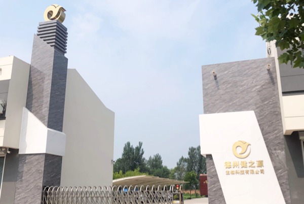 源頭藥食同源產(chǎn)品OEM貼牌代加工廠(chǎng)家