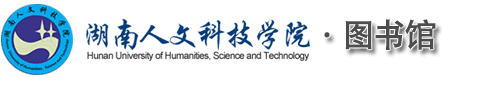 圖書館