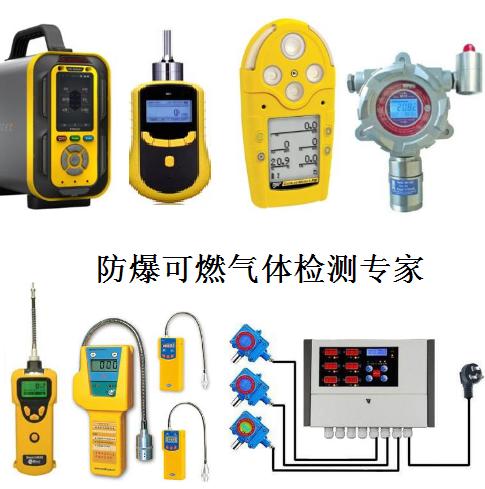 常用可燃?xì)怏w明細(xì)分類表